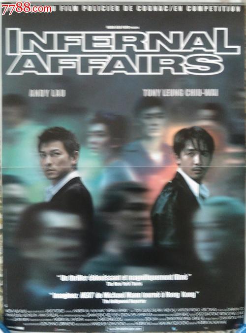 贺州做假证