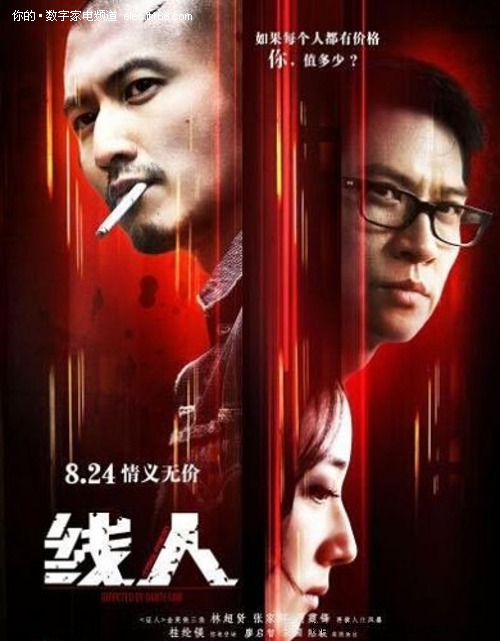 怀卡托大学证书办理